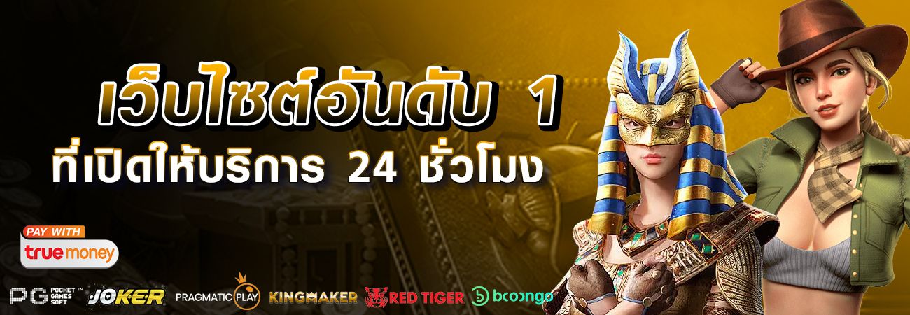 เว็บหวย มารวย